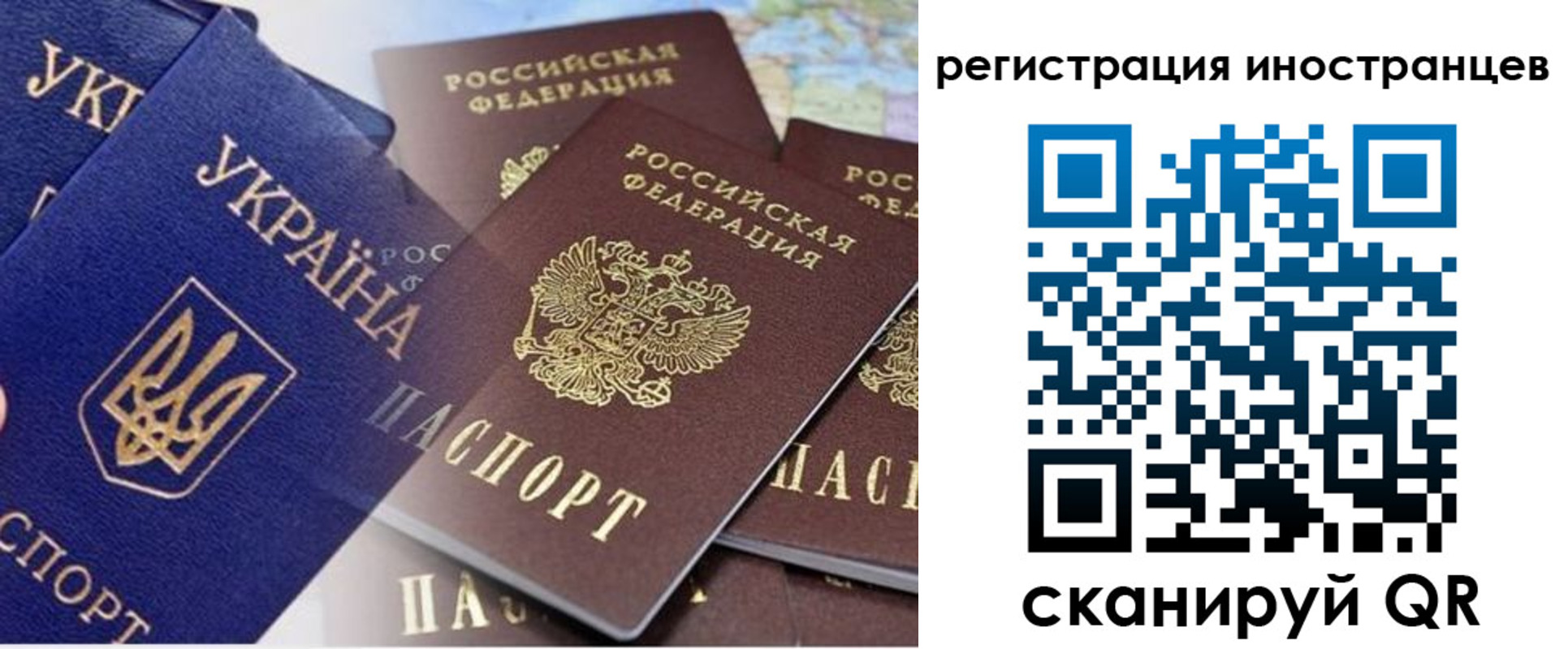 временная регистрация собственник в Рассказово