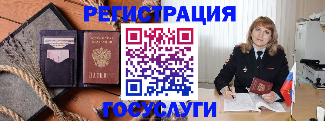 регистрация для дет. сада в Рассказово